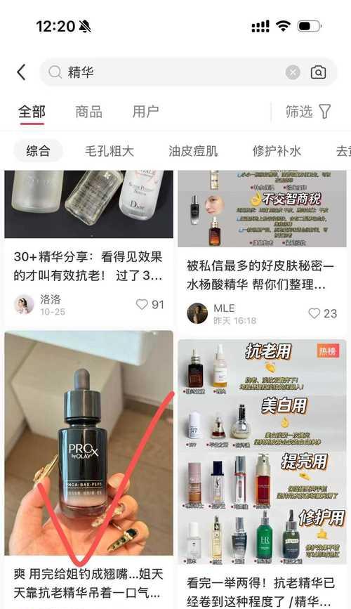 哪些是小红书的关键词？如何挖掘？