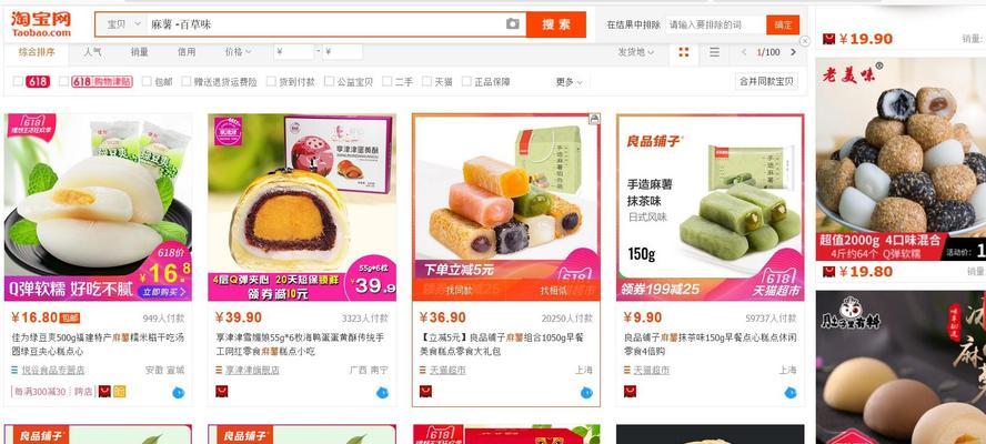 淘宝关键词推广特惠包如何关闭？操作流程是什么？