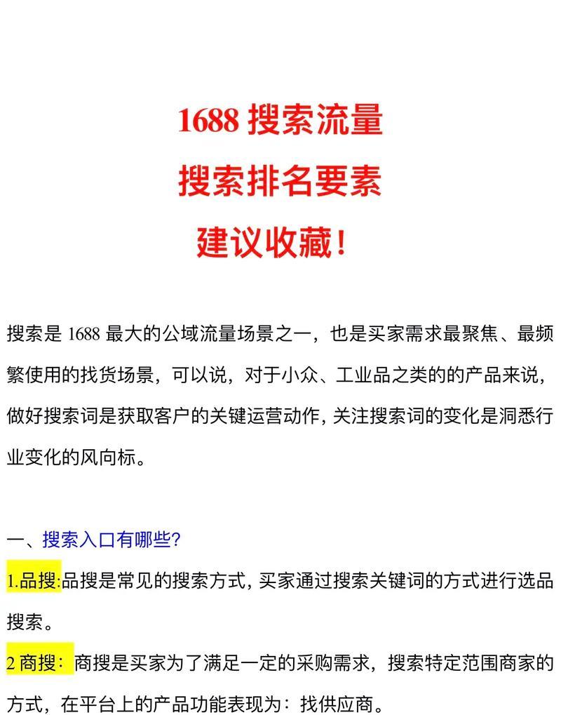 抖音各个年龄段关键词是什么？如何根据年龄层定制关键词？