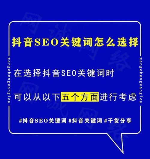抖音关键词拉黑设置是什么？