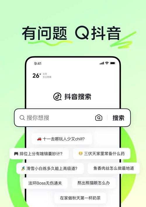 抖音如何查看商品热度关键词？提高商品曝光率的方法是什么？