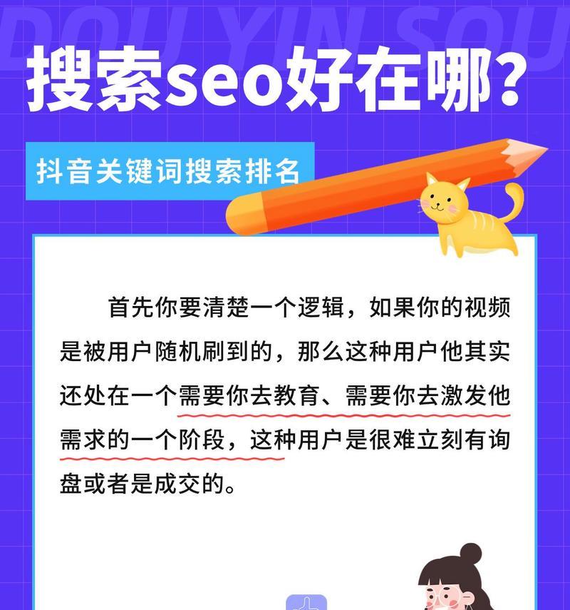 抖音关键词推广案例怎么写？成功案例分析和写作指南是什么？