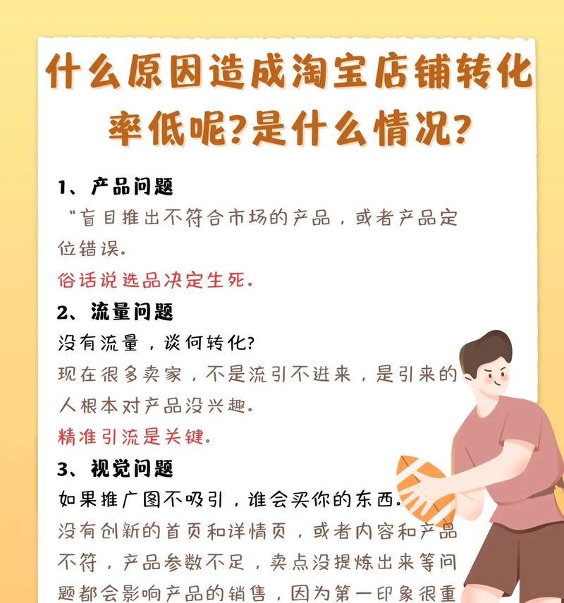 淘宝关键词太少怎么办？如何增加？