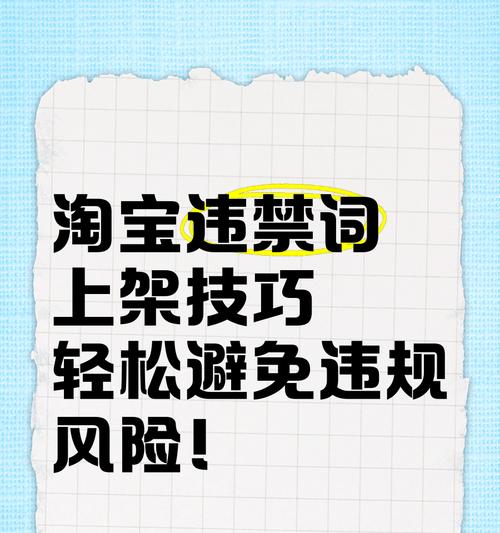 淘宝关键词太少怎么办？如何增加？