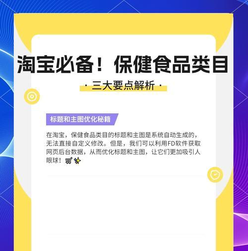 淘宝标题全是关键词吗为什么？标题中关键词的正确使用方法是什么？