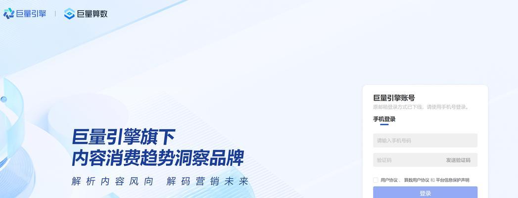 抖音搜索关键词失效了怎么解决？有哪些方法？