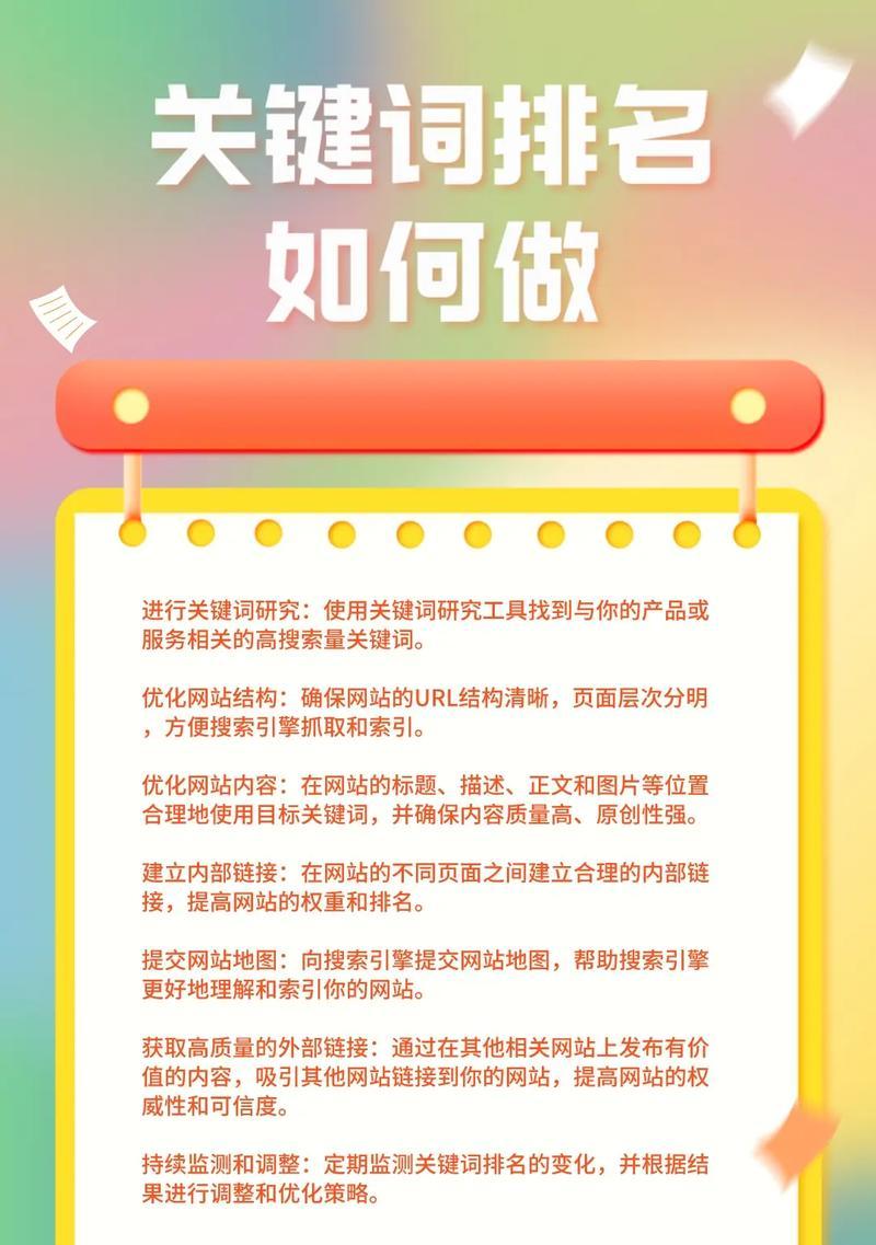 抖音搜索关键词失效了怎么解决？有哪些方法？