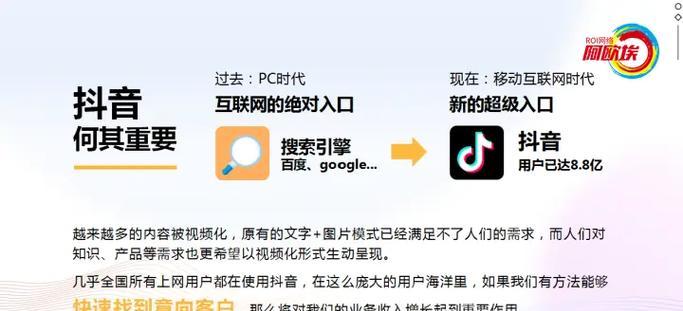 抖音查看禁止关键词的步骤是什么？