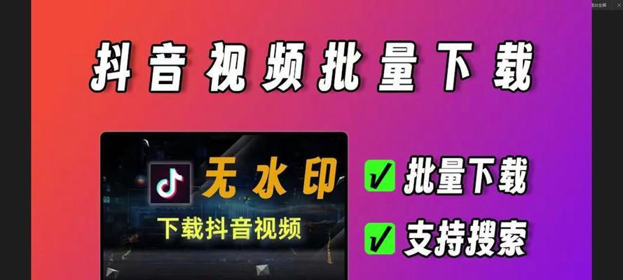 抖音查看禁止关键词的步骤是什么？