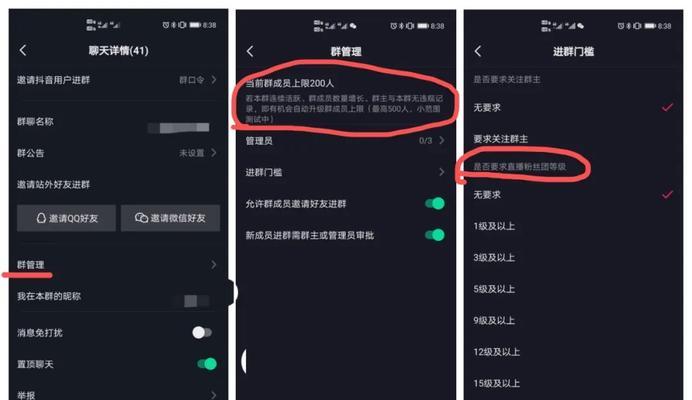 抖音查看禁止关键词的步骤是什么？