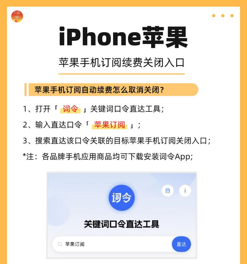 如何取消抖音搜索关键词关联？