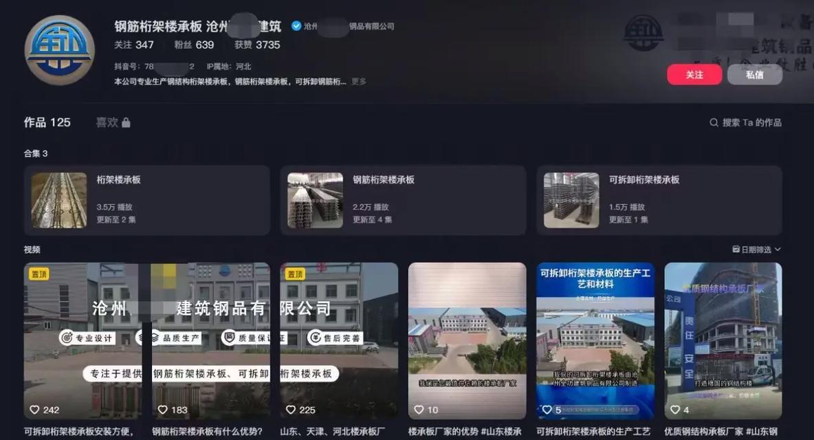 怎么看抖音行业关键词？行业关键词分析方法是什么？