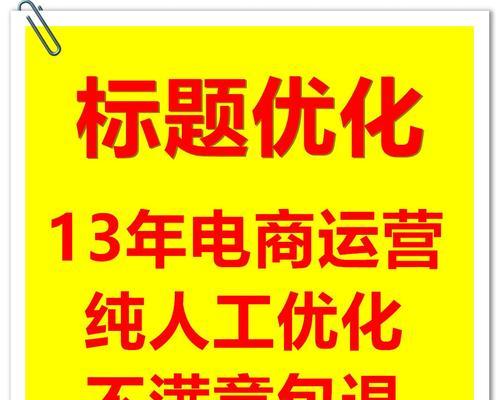 淘宝关键词付费功能如何开启？