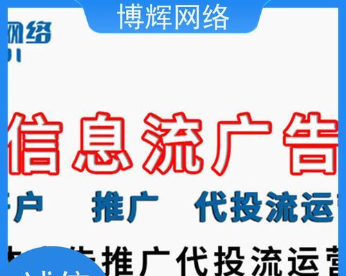抖音关键词点击广告怎么投放？