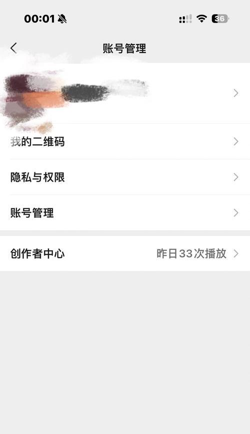 微信视频号屏蔽关键词的步骤是什么？