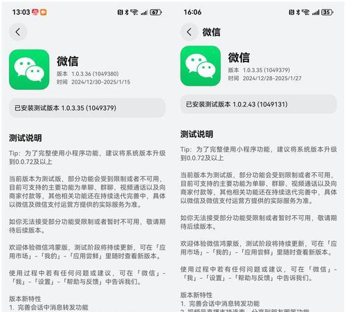 微信视频号屏蔽关键词的步骤是什么？