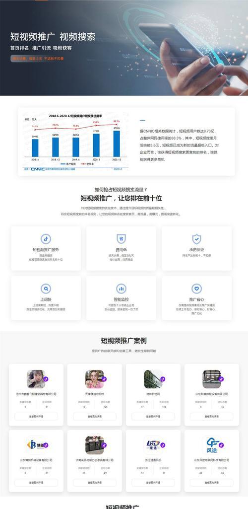 抖音报告怎么删关键词记录？删除后会影响数据分析吗？