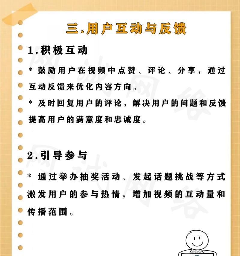 抖音标题关键词有哪些呢？如何选择标题关键词吸引用户？