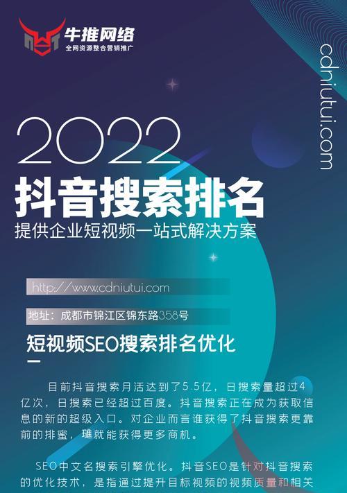 抖音搜索创业关键词有哪些？如何快速找到创业灵感？