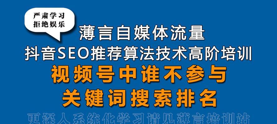 抖音搜索创业关键词有哪些？如何快速找到创业灵感？