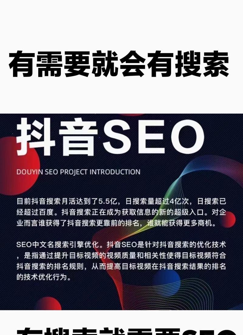 抖音评论的搜索关键词是怎么回事？