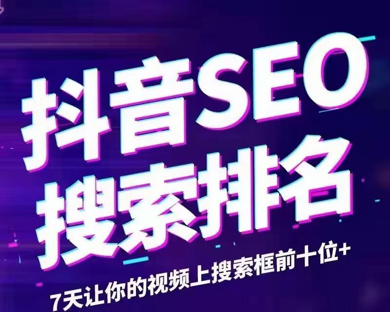 抖音评论的搜索关键词是怎么回事？