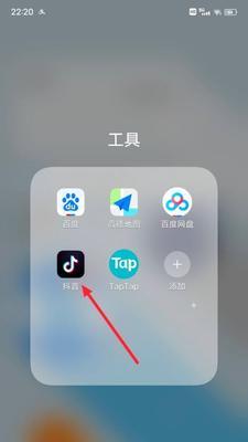 抖音搜索关键词失效了怎么恢复？