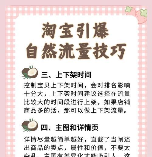 淘宝关键词推广效果不佳应如何调整？