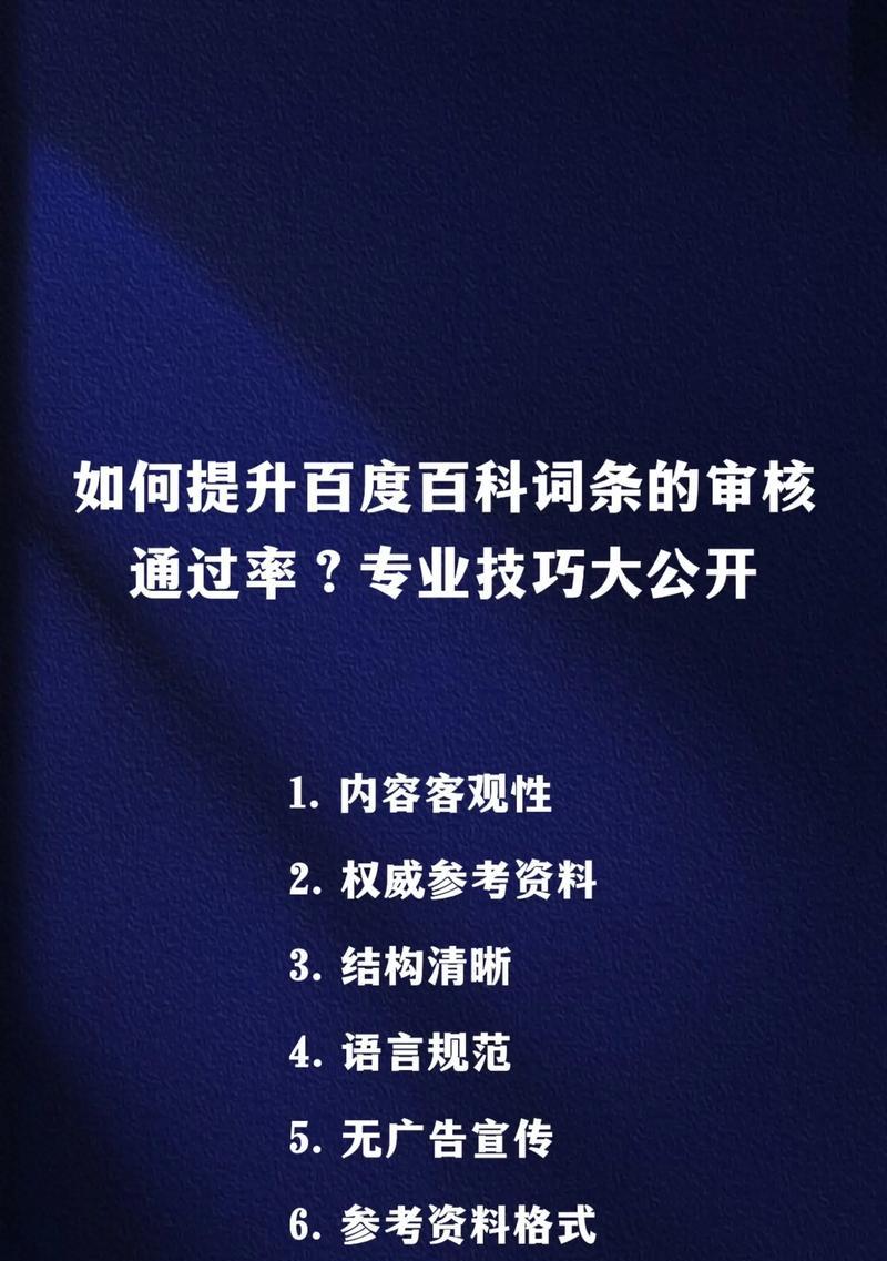 抖音上搜索关键词热度怎么算？热度计算方法是什么？