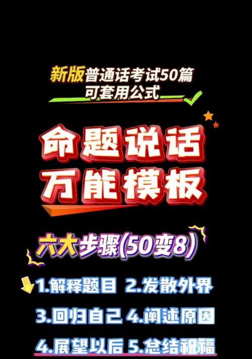 抖音文案检测关键词怎么设置？文案中关键词的检测方法是什么？