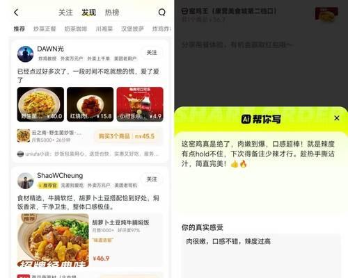 美团关键词搜索品类在哪里？如何查看品类关键词？