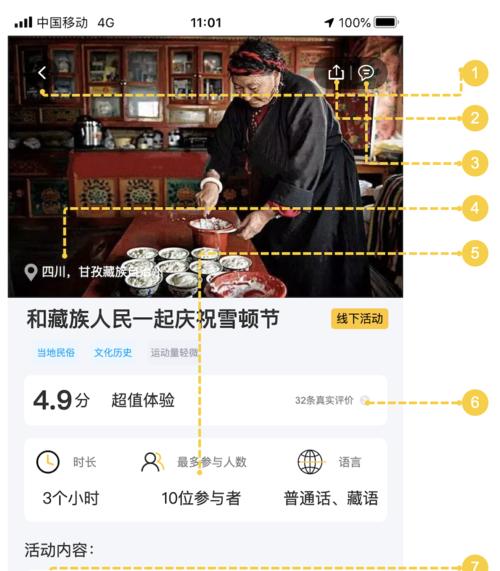 美团关键词搜索投放关闭流程是什么？