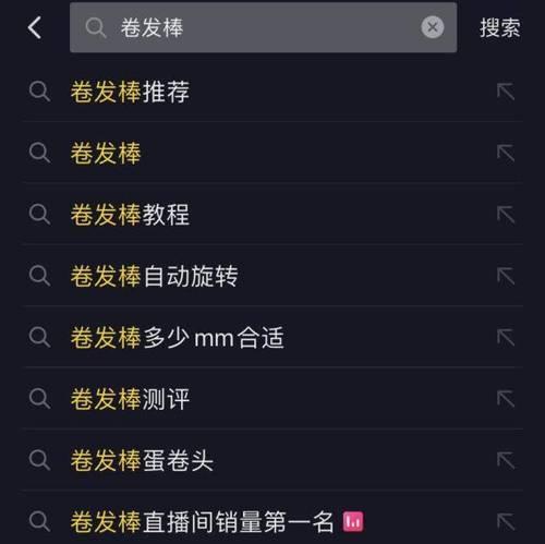 抖音关键词精准流量怎么设置？如何设置抖音关键词以吸引精准流量？