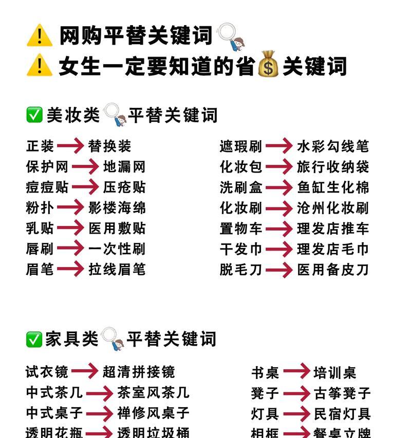 抖音怎么快速清理搜关键词？清理步骤是什么？