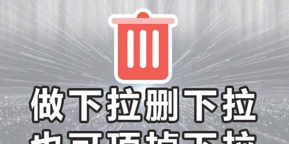 抖音怎么快速清理搜关键词？清理步骤是什么？