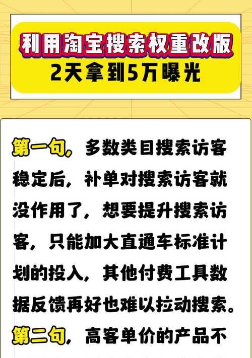 seo提升百度权重=提高百度权重需要做哪几项工作