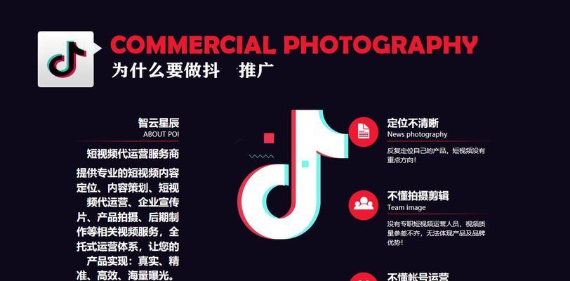 抖音商品卡标题关键词在哪里找？如何选择？