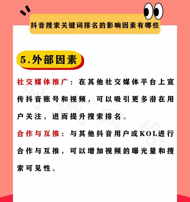 抖音值得看的关键词有哪些？如何发现高质量的内容关键词？
