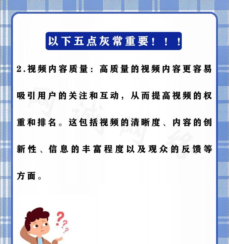 抖音值得看的关键词有哪些？如何发现高质量的内容关键词？