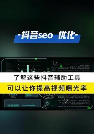 抖音搜索不弹关键词？如何解决这一问题？