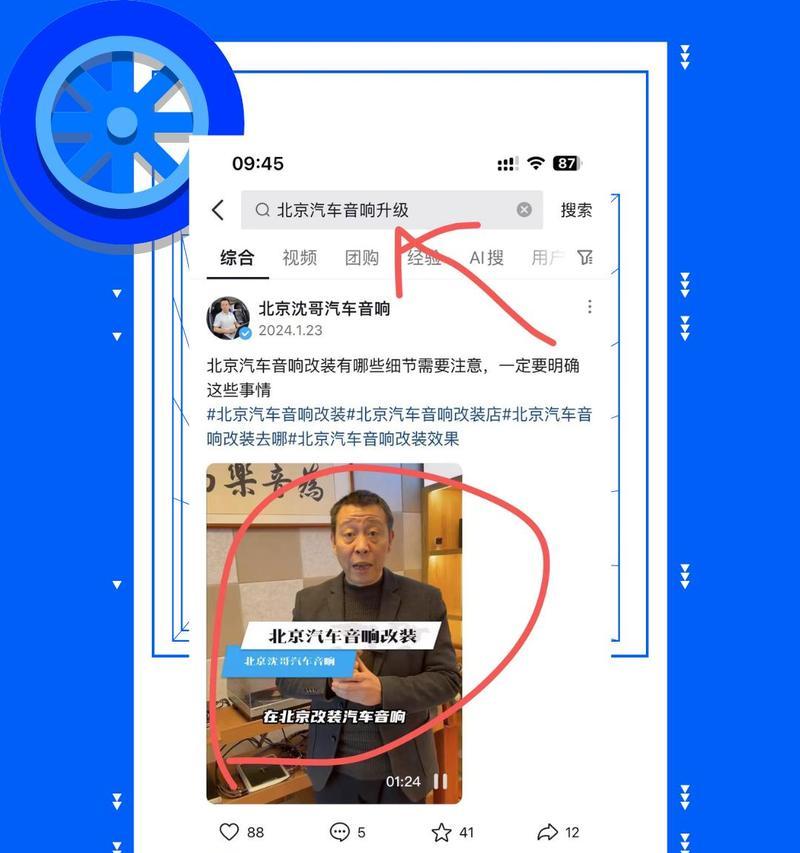 抖音搜索不弹关键词？如何解决这一问题？