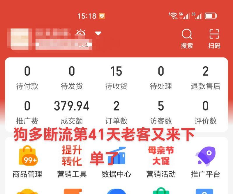 为什么淘宝关键词推广不出单？