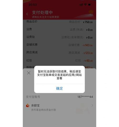 为什么淘宝关键词推广不出单？
