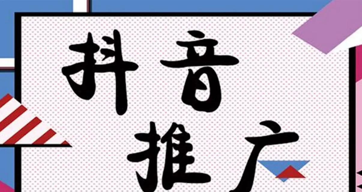 抖音搜索关键词怎么找？有什么技巧吗？