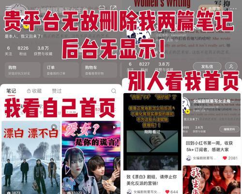 抖音和小红书的关键词有哪些？