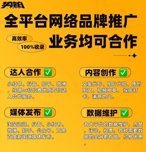 抖音和小红书的关键词有哪些？