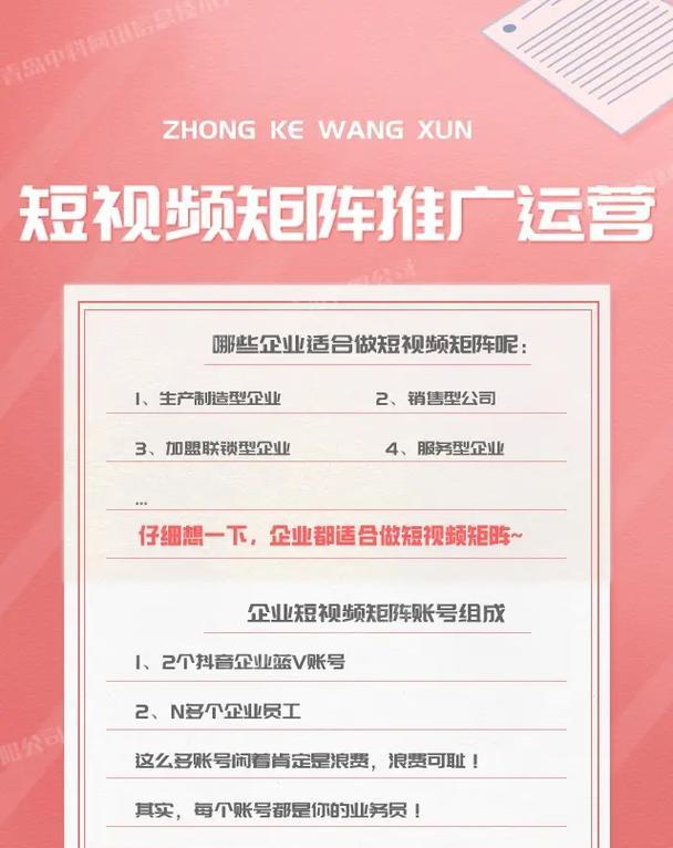 企业抖音账号关键词选择策略是什么？