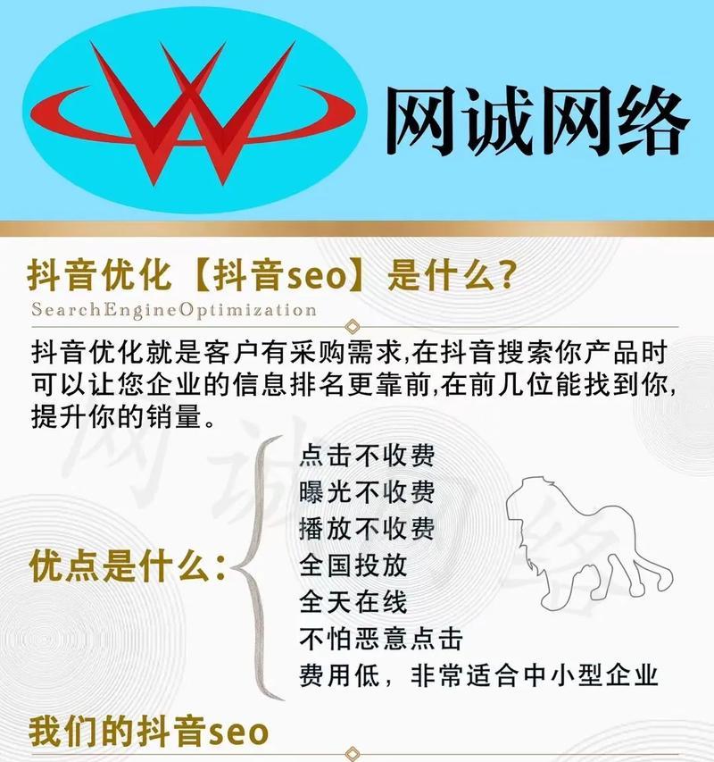 查看抖音搜索关键词怎么设置？如何设置抖音搜索关键词？