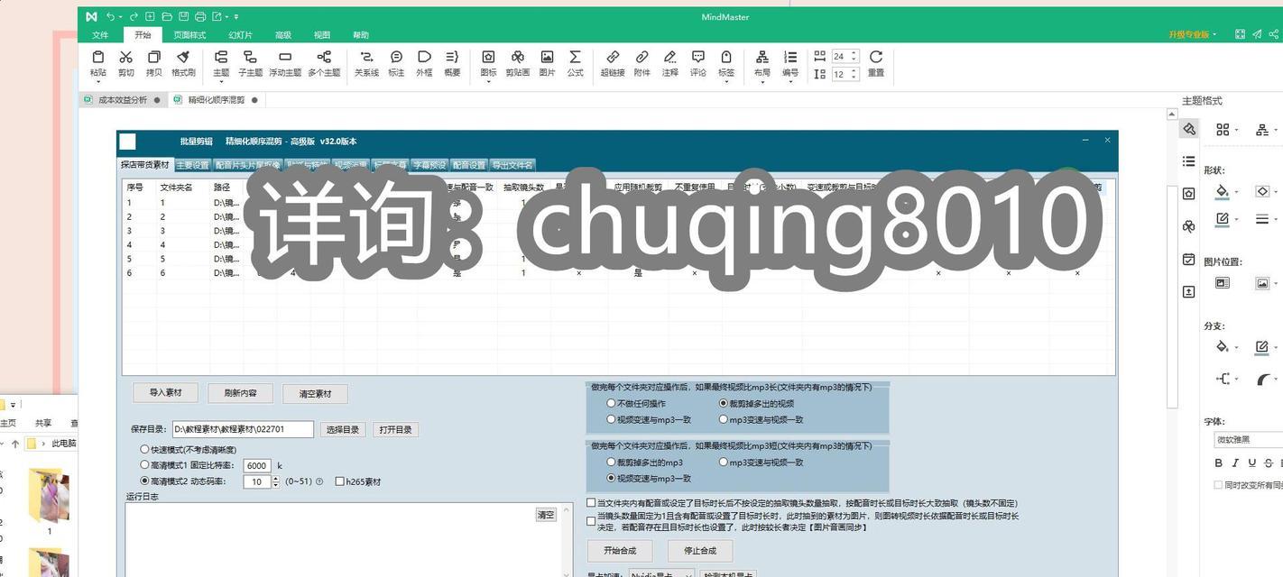 抖音业内关键词有哪些类型？如何根据类型选择合适的关键词？