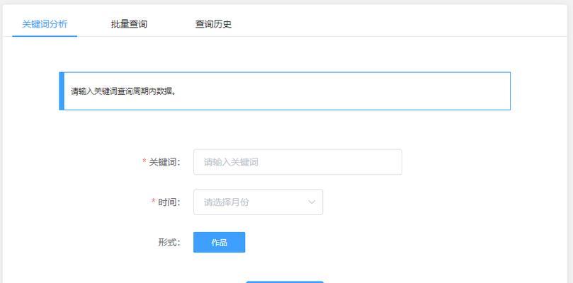 小红书转人工服务关键词是什么？